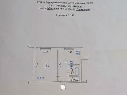 квартира за адресою Леся Сердюка вул. (Командарма Корка), 26