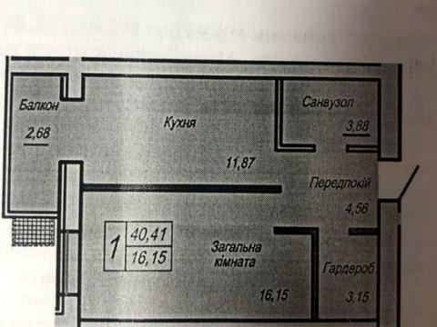 квартира по адресу Євгена Рихліка ул. (5-й  Щорса), 3