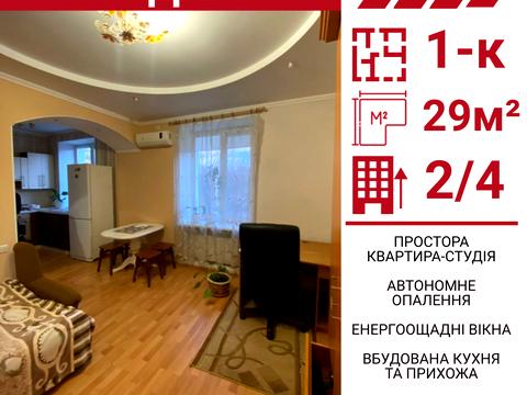 квартира по адресу Театральная ул. (Леніна), 15