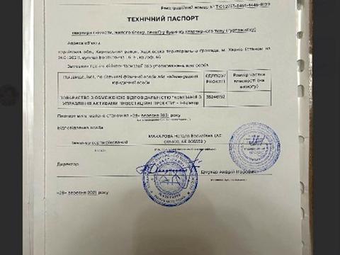 квартира за адресою Борткевича, 9
