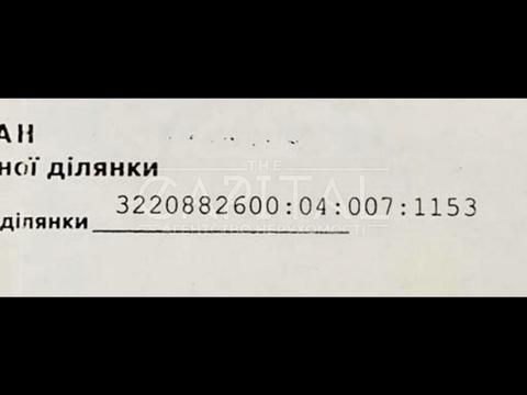 ділянка за адресою 