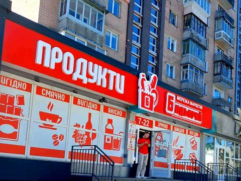 будинок за адресою Дмитра Вишневецького вул. (Ворошилова)