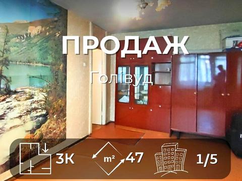квартира по адресу Космонавтов ул., 6