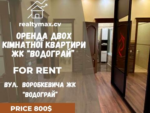 квартира по адресу Исидора Воробкевича ул., 33, К3