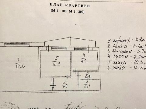 квартира за адресою Павла Тичини просп., 13