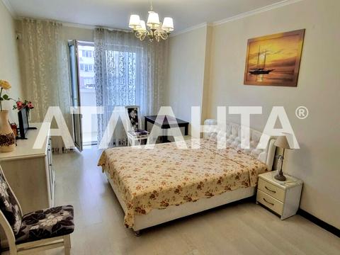 квартира за адресою Радужный, 3