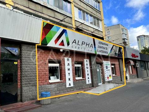 коммерческая по адресу Голосеевский просп. (40-летия Октября), 108/1