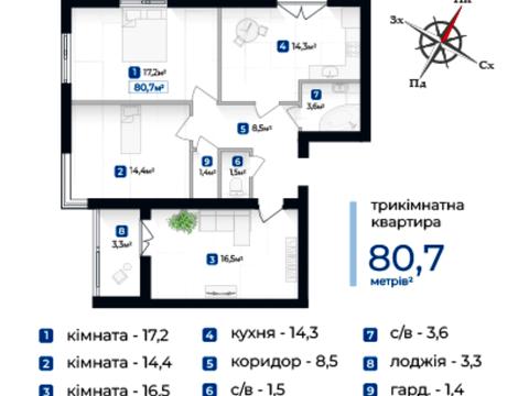 квартира за адресою Олександра Довженка вул., 31