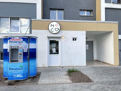 комерційна за адресою Полтавський Шлях вул., 124а