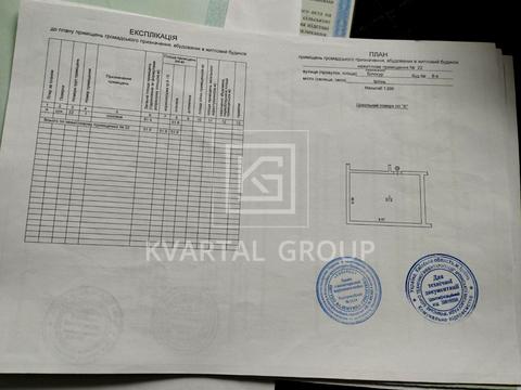 коммерческая по адресу Белокур ул. (Курская), 8а