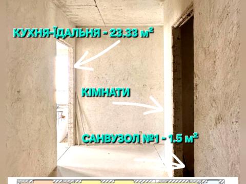 квартира за адресою Стрийська вул., 45Є