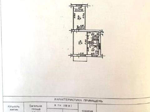 квартира за адресою Довженка вул., 9