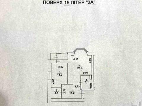 квартира за адресою Герцена вул., 35