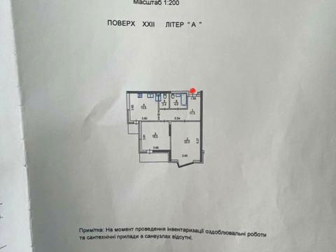 квартира по адресу Драгоманова ул., 2-А