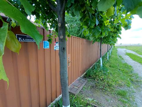 участок по адресу Калинова