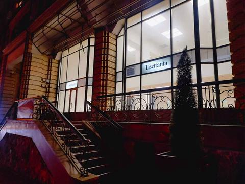 коммерческая по адресу Павловская ул., 18