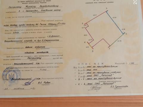 коммерческая по адресу с. Великий Дальник, Б. Хмельницкого, 5 А
