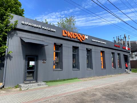 коммерческая по адресу Крещатик ул., 7
