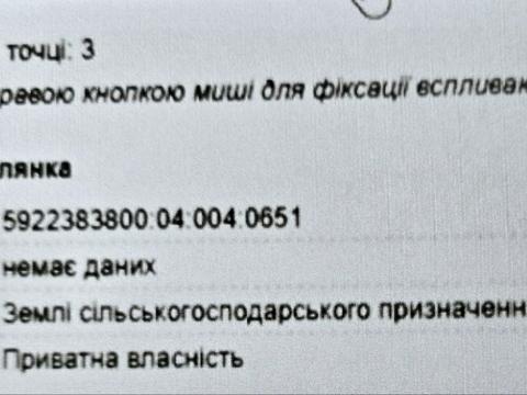 участок по адресу кленова