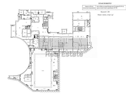 комерційна за адресою Білоруська вул., 36А