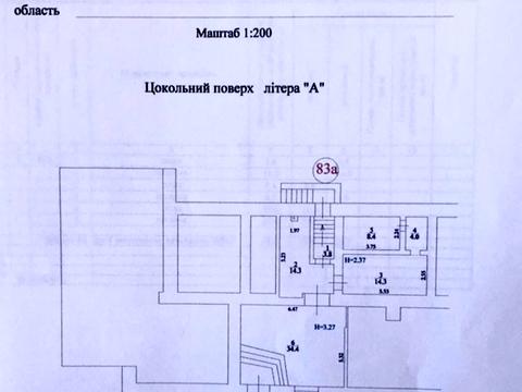 коммерческая по адресу Сечевых Стрельцов ул. (Артема), 79