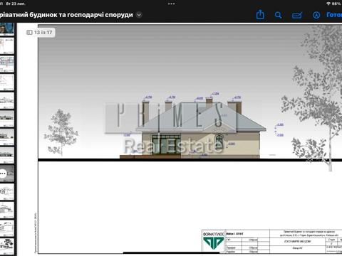 дом по адресу Центральная ул.