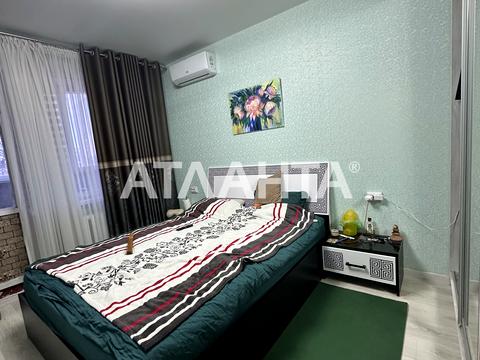 квартира за адресою Скиданівська вул., 4
