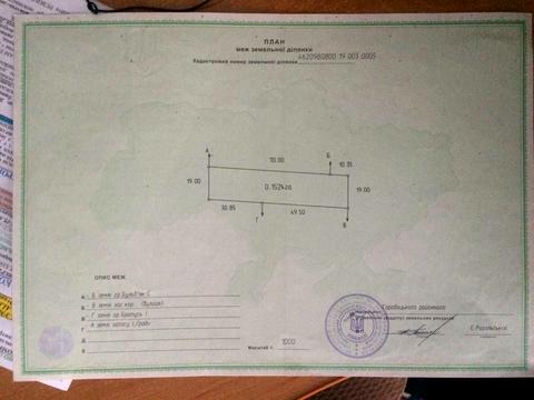 будинок за адресою Лісна