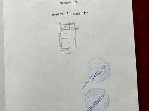 квартира по адресу Левадная ул., 56