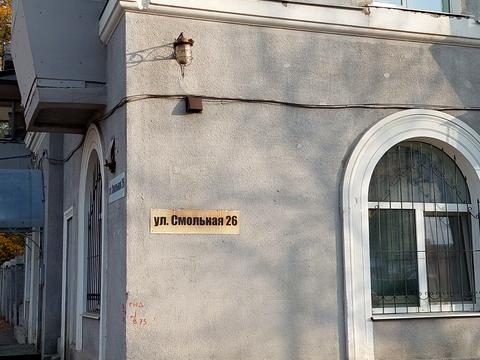 квартира по адресу Смольная ул. (Смольна), 26