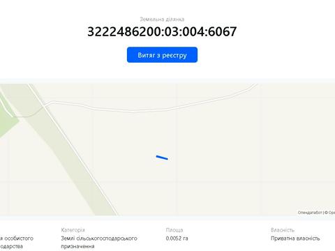 участок по адресу Софіївсько-Борщагівська сільська рада