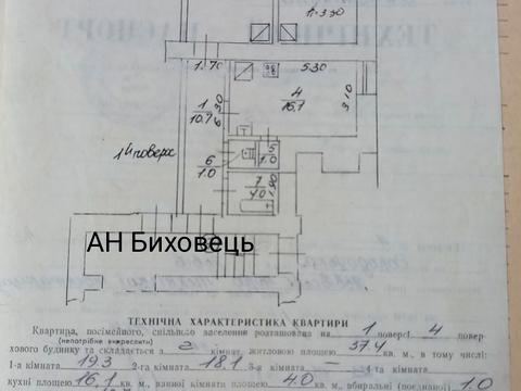квартира за адресою Городоцька вул., 42