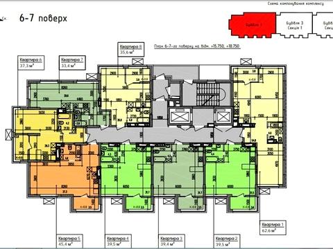 квартира за адресою Мандриківська вул., 298