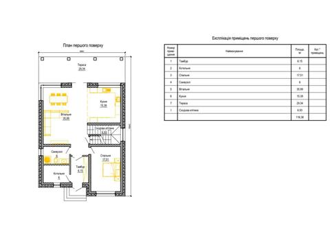 будинок за адресою Центральна вул.