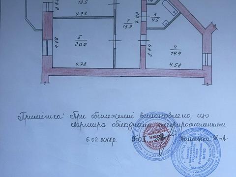 квартира за адресою Івана Богуна проїзд, 5