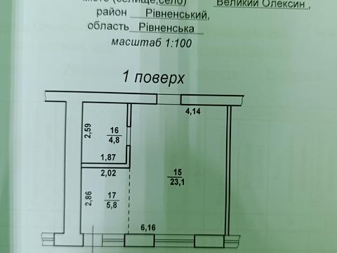 комерційна за адресою вул. Промислова, 2