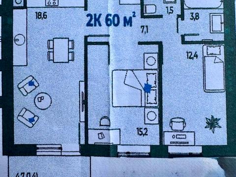 квартира по адресу Волчинецкая ул., 225в