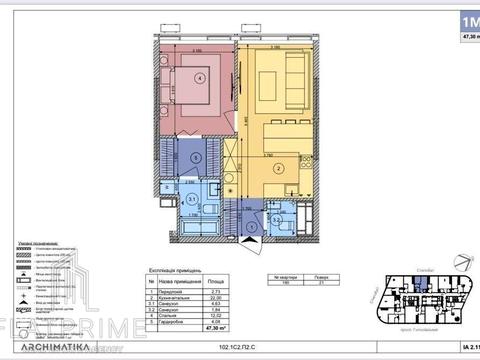 квартира за адресою Голосіївський просп. (40-річчя Жовтня), 76