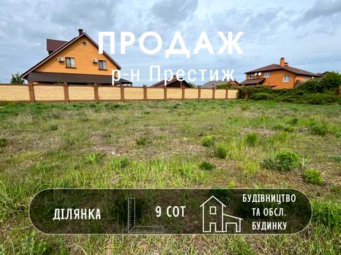 участок по адресу Сіверська, 3