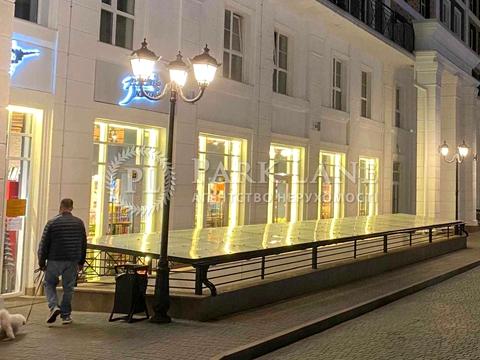 комерційна за адресою Михайла Максимовича вул. (Онуфрія Трутенка), 24-В