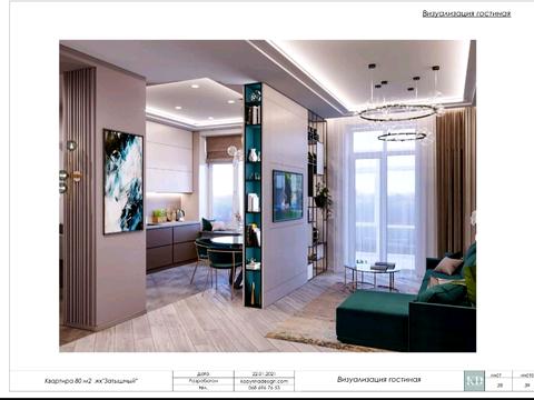 квартира по адресу Мандрыковская ул., 238
