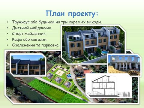 участок по адресу Приозерная ул.