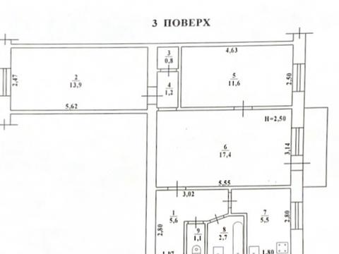 квартира за адресою Капітана Кузнєцова вул., 95