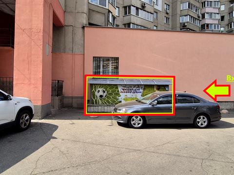 комерційна за адресою Оноре де Бальзака вул., 6