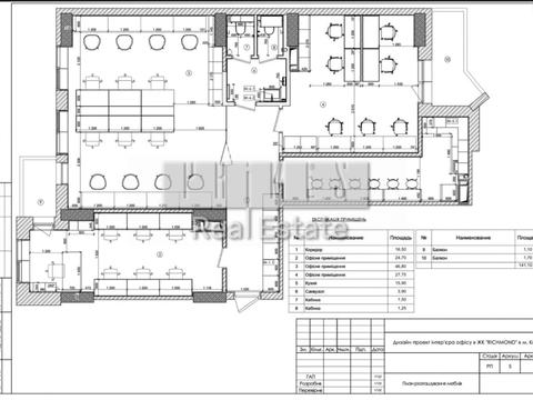 комерційна за адресою Джона Маккейна вул. (Івана Кудрі), 26
