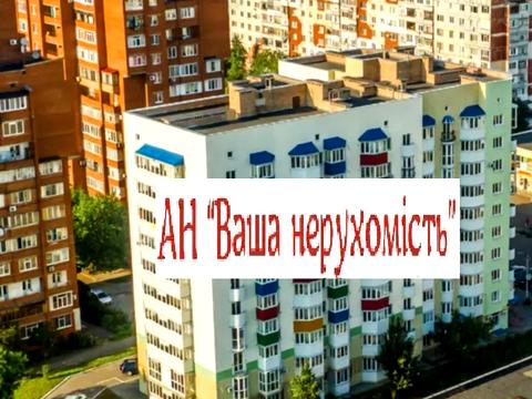 квартира за адресою Героїв України вул., 4а