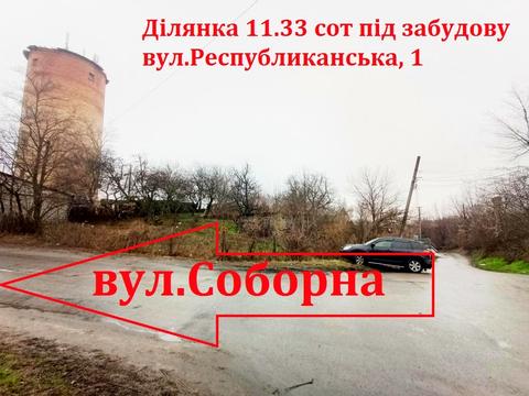 участок по адресу Республиканська, 1