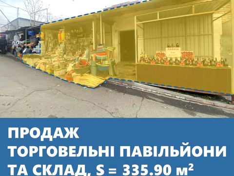 комерційна за адресою Жуковського вул., 32