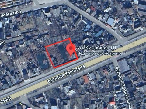 участок по адресу Киевская ул., 109