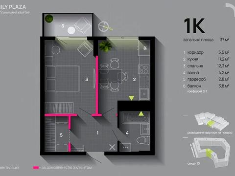 квартира за адресою Юліана Пелеша вул., 3 к8